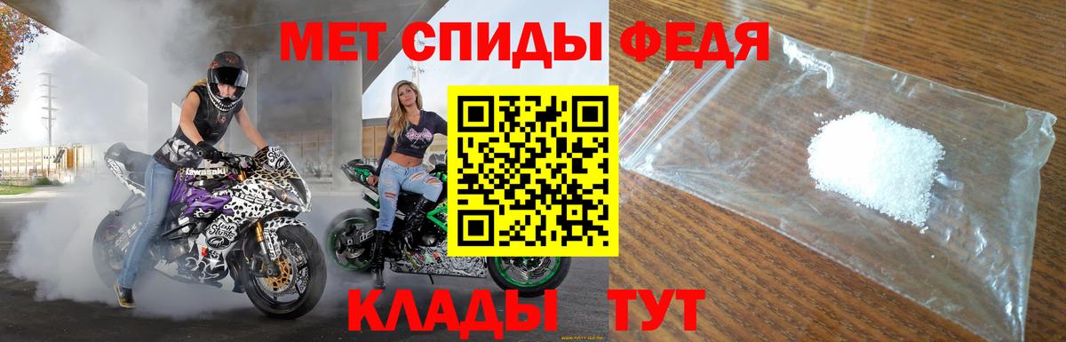 АМФЕТАМИН  сайты даркнета наркотические препараты  Вход с VPN  Коломна  АМФЕТАМИН VHQ  Амфетамин 