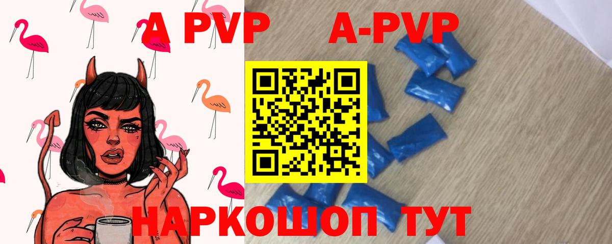 APVP СК Коломна