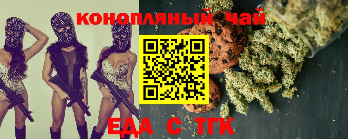 Коломна  Canna-Cookies марихуана  Вход с VPN 
