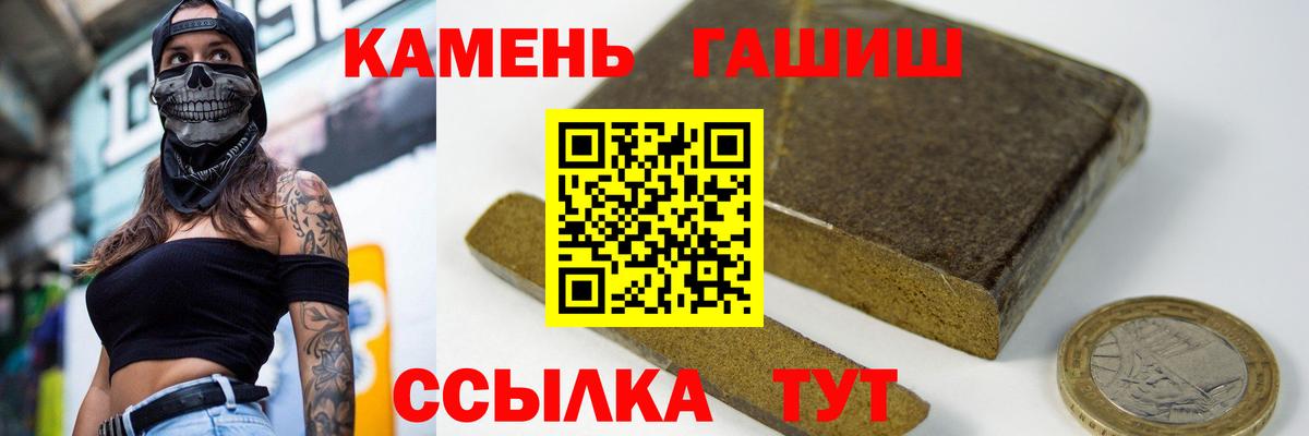 ГАШИШ AMNESIA HAZE  Вход с VPN  Коломна  ГАШИШ  Гашиш Premium 