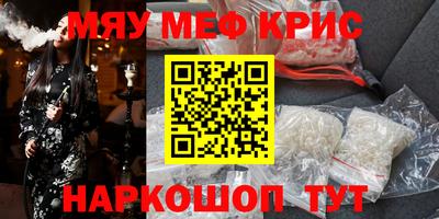 молекула духа Изобильный