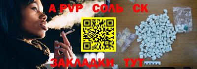 наркотики Ипатово