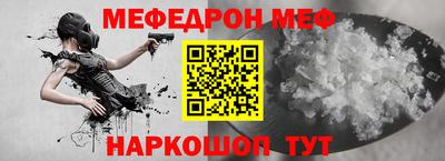 молекула духа Изобильный