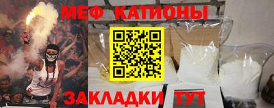 наркотики Ипатово