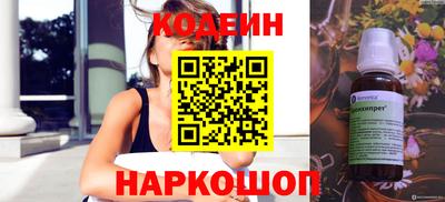наркотики Ипатово