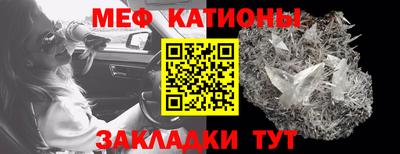 наркотики Ипатово