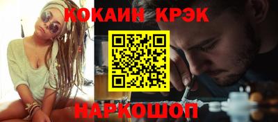 молекула духа Изобильный