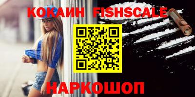 наркотики Ипатово