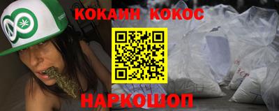 наркотики Ипатово