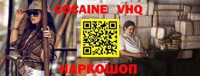 молекула духа Изобильный