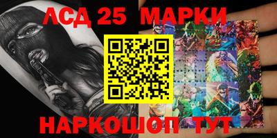 наркотики Ипатово