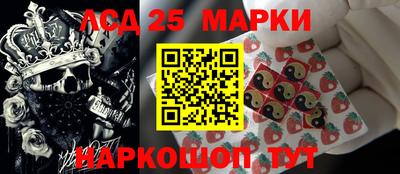 наркотики Ипатово