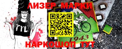 молекула духа Изобильный