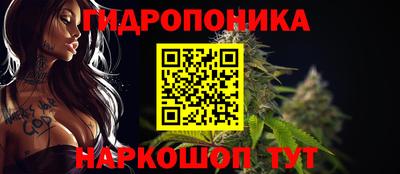 наркотики Ипатово