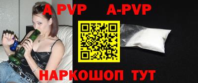 наркотики Ипатово