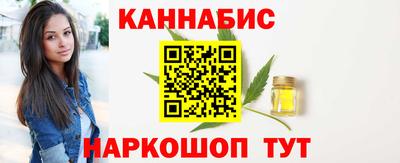наркотики Ипатово