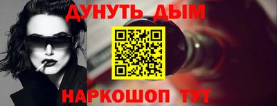 молекула духа Изобильный