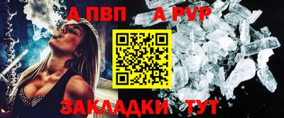 альфа пвп VHQ Ирбит