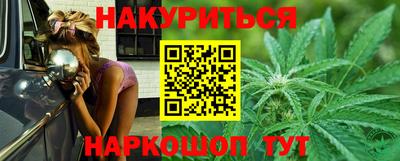 наркотики Ипатово