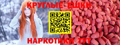 альфа пвп VHQ Ирбит