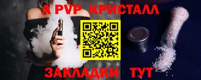 наркотики Ипатово