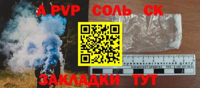 молекула духа Изобильный