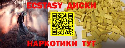 молекула духа Изобильный