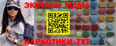 альфа пвп VHQ Ирбит