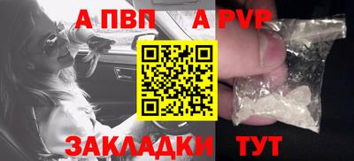 наркотики Ипатово