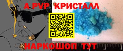 наркотики Ипатово