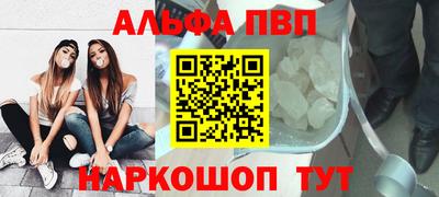 молекула духа Изобильный