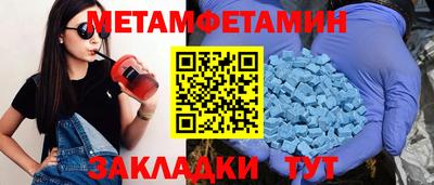 альфа пвп VHQ Ирбит