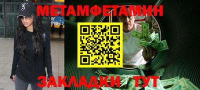молекула духа Изобильный