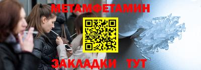 молекула духа Изобильный