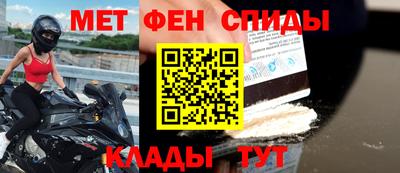 альфа пвп VHQ Ирбит