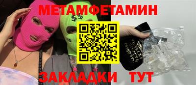 наркотики Ипатово