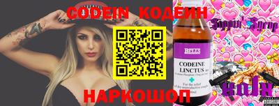 молекула духа Изобильный