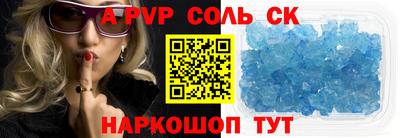 молекула духа Изобильный