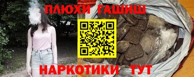 молекула духа Изобильный