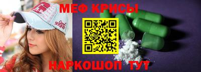 наркотики Ипатово