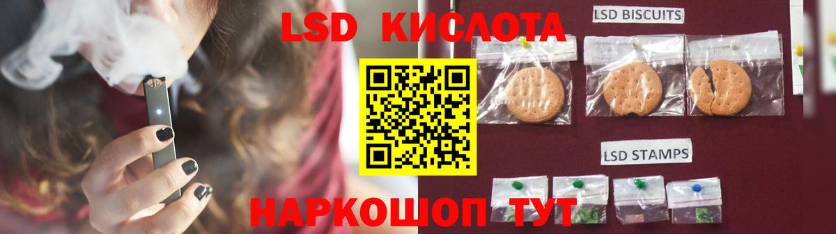 Лсд 25 экстази ecstasy  Вход с VPN  Лсд 25 экстази кислота  OMG ССЫЛКА  Коломна 