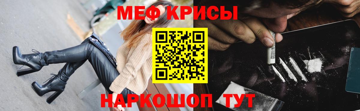 МЕФ Коломна