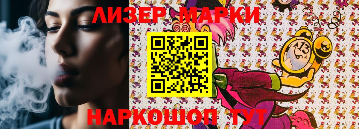 Наркотические марки  Вход с VPN  Коломна  Марки N-bome 1,5мг 