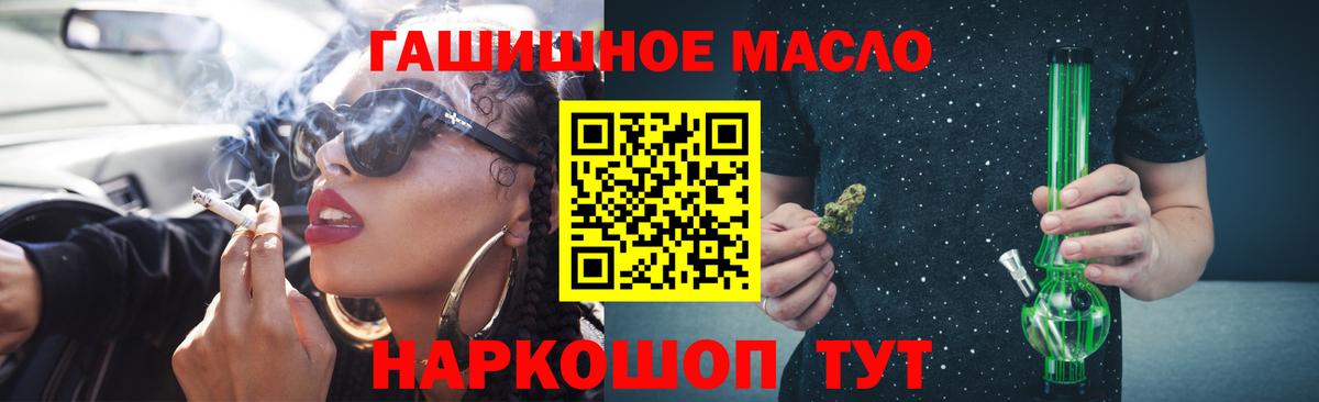 Гашиш Коломна
