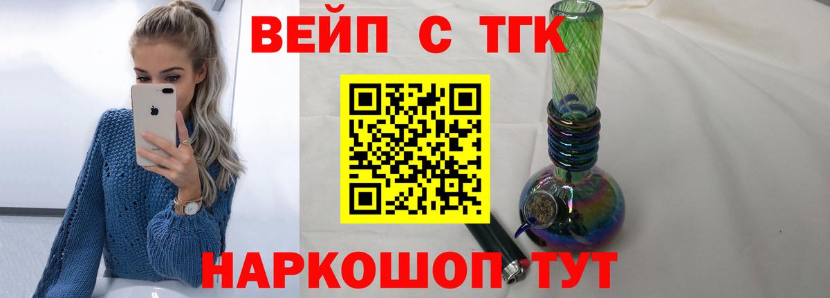 ТГК Wax Коломна