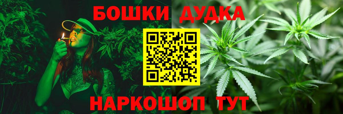 МДМА  Вход с VPN  Мефедрон   МАРИХУАНА  ГАШИШ  ГАШИШ  Коломна  КОКАИН 