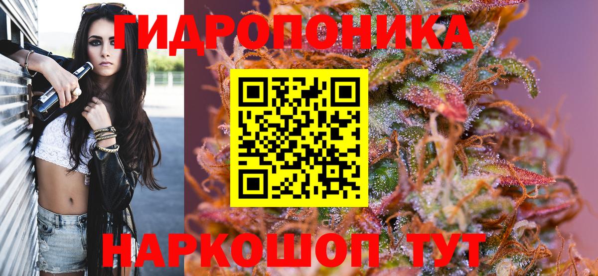 Коломна  Каннабис сатива  Канабис VHQ  Вход с VPN  Каннабис White Widow  Конопля THC 21% 